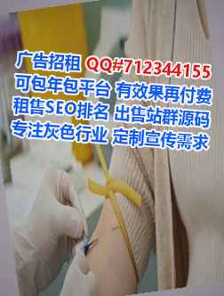 崖州试管商务咨询门市部
